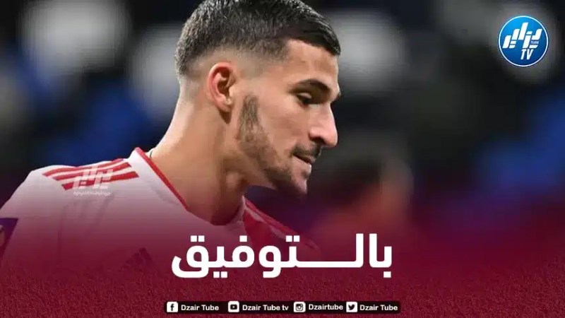 مـدرب عالمي يشترط حسام عوار للبقاء في فريقه