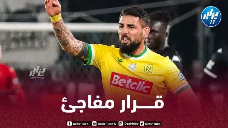 مــدرب نانت يصدم أندي ديلور