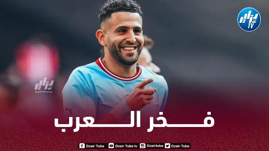 محرز يحصد ثمار تألقه في إنجلترا