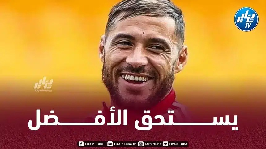 مدرب أجاكسيو يدافع عن بلايلي