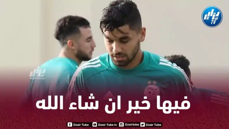 موالي يتنقل إلى “أسبيتار” للخضوع لفحوصات طبية جديدة