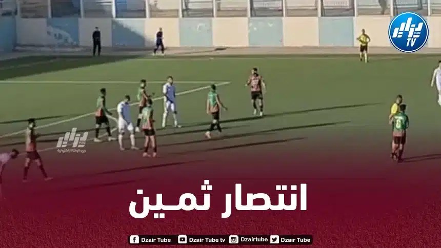الـرابطة المحترفة الأولى : مولودية الجزائر يفوز على مقرة بهدف وحيد