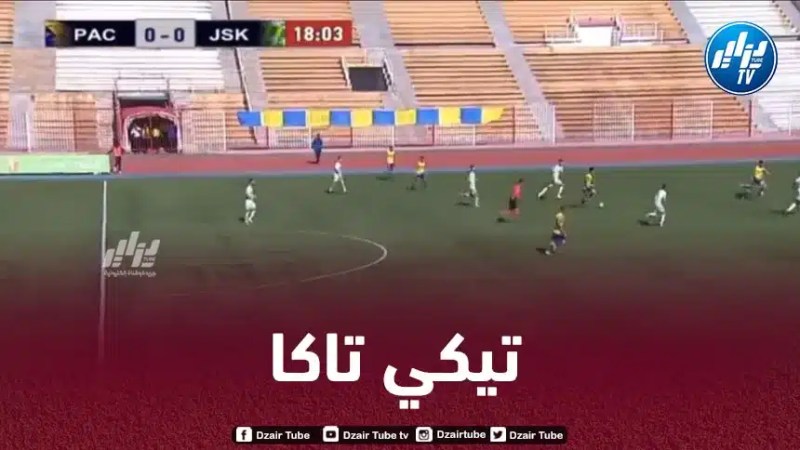 بالــفيديو..هدف بارادو الجميل في مرمى شبيبة القبائل