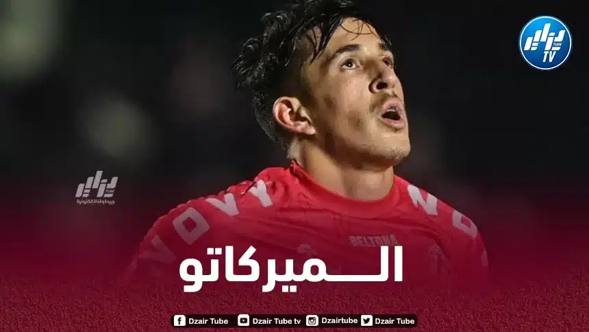قادري يتلقى عــرضا لمغادرة كورتريك