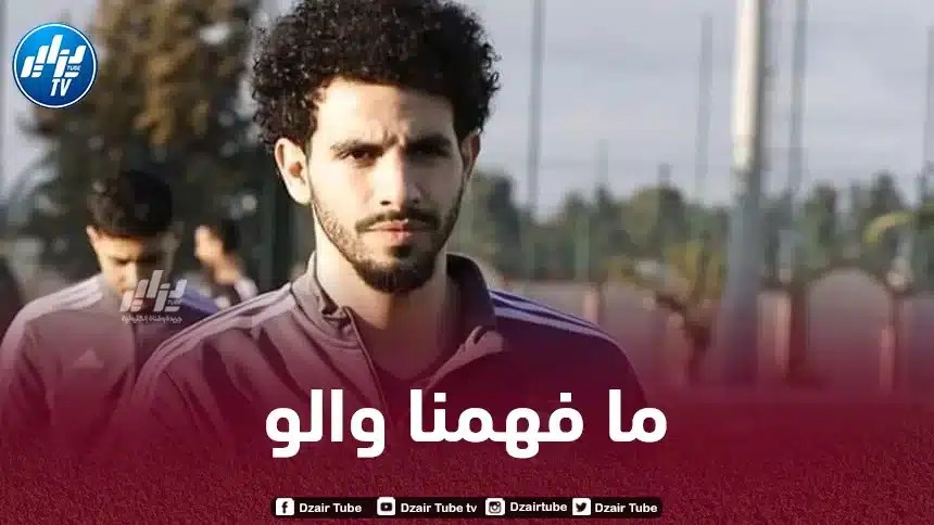 بـــ0 دقيقة لعب منذ مشاركته مع الـخضر..وضعية أيت نوري تتعقد في وولفرهامبتون !
