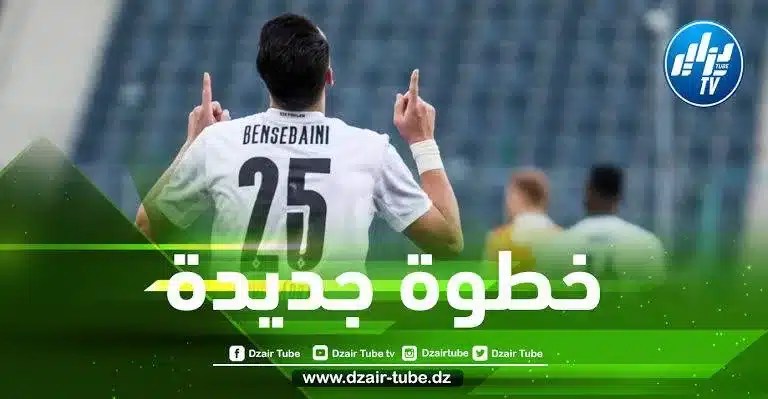 فابريزيو رومانو يكشف عن اسم الفريق الجديد لبن سبعيني