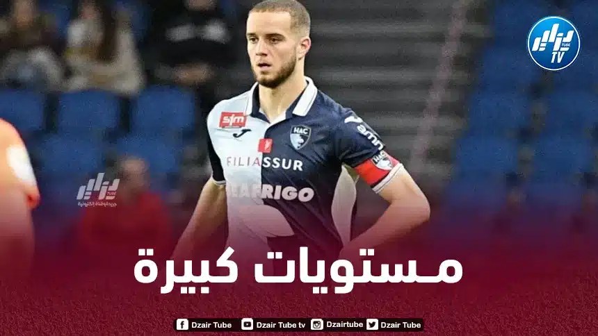 بالصورة..فيكتور لكحل يحصد ثمار تألقه في الملاعب الفرنسية