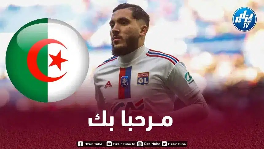 ريان شرقي يرفض إغراءات ايطاليا و يقترب من تمثيل المنتخب الجزائري