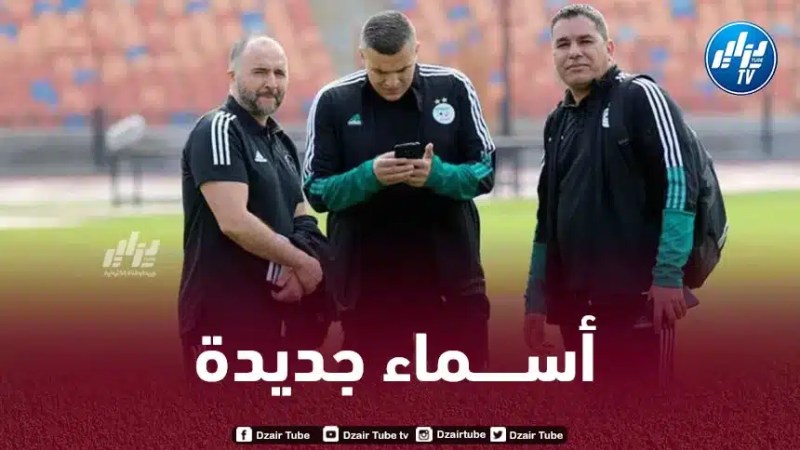 3 لاعبين جدد يدعــمون المنتخب الجزائري