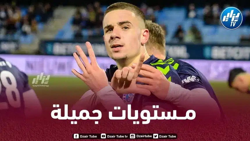 بالــفيديو…هدف كمال نغلي في هولندا