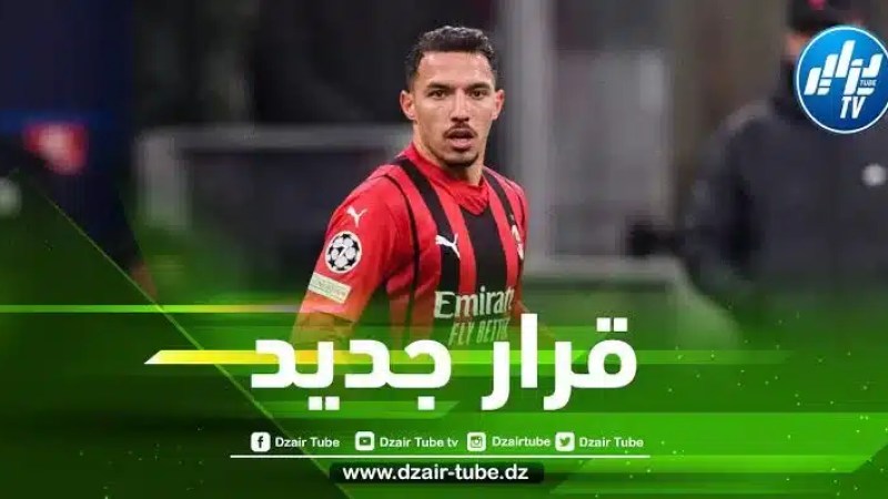 بن ناصر يـحسم مستقبله مع الميلان