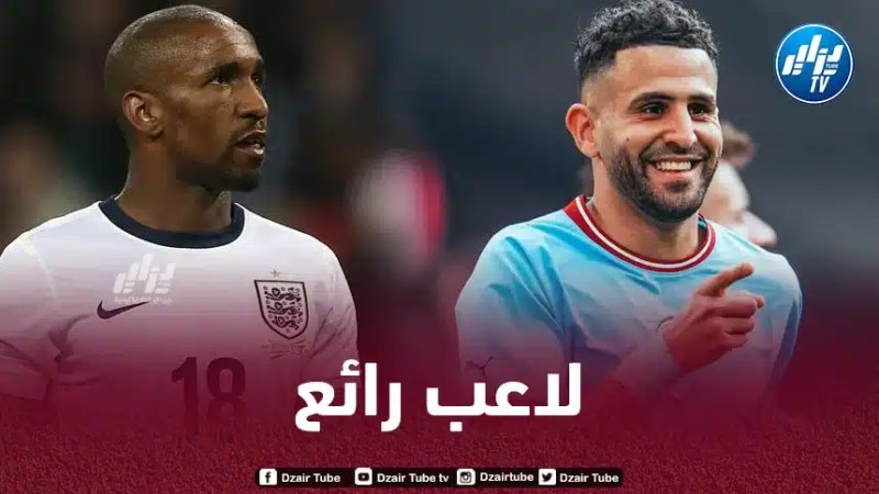 المهاجم الإنجليزي السابق ”ديفو” : عندما يكون محرز في يومه لا يمكن إيقافه
