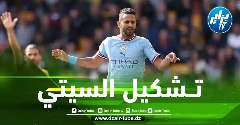 تــشكيلة مانشستر سيتي المتوقعة ضد ليستر سيتي