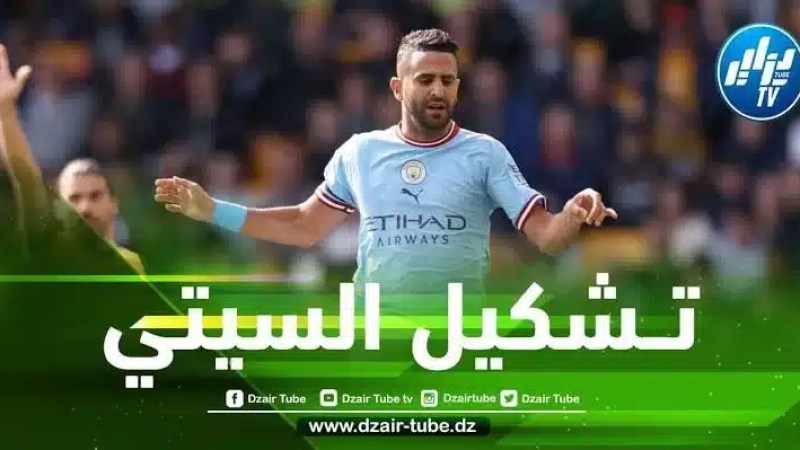 تــشكيلة مانشستر سيتي المتوقعة ضد ليستر سيتي