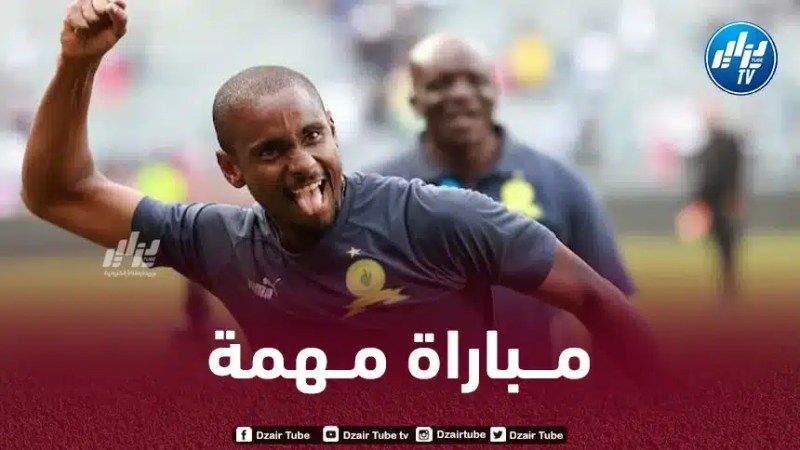 هكذا علق مدرب صان داونز على مباراة شباب بلوزداد في دوري الأبطال