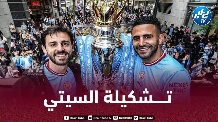 تــشكيلة مانشستر سيتي المنتظرة اليوم أمام بايرن ميونيخ