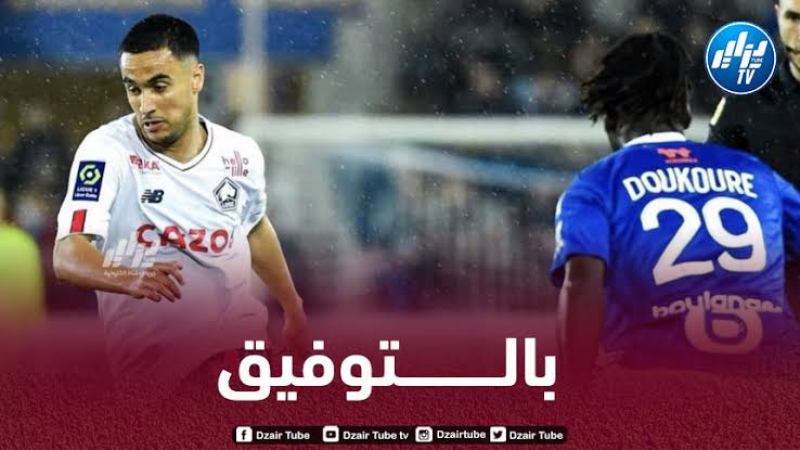 ادم وناس يتلقى أخبارا سارة في فرنسا