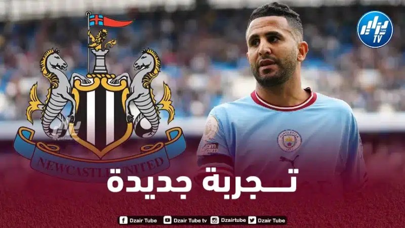 مــحرز مقترح على نيوكاسل