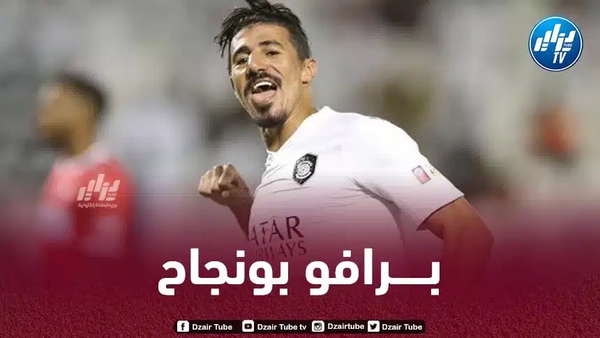 رسمـــــيا…بونجاح يحقق رقما تاريخيا مع السد