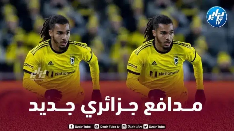 مدافع جزائري يخطف الأضواء في الدوري الأمريكي MLS