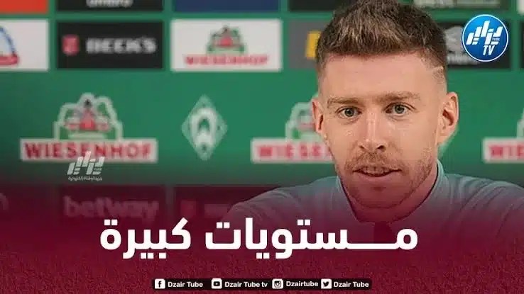 فايزر يبعث رسالة قوية للكوتش بلماضي