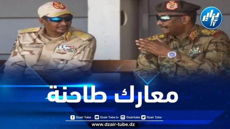 ارتفاع عدد القتلى إثر الإشتباكات الدامية في السودان
