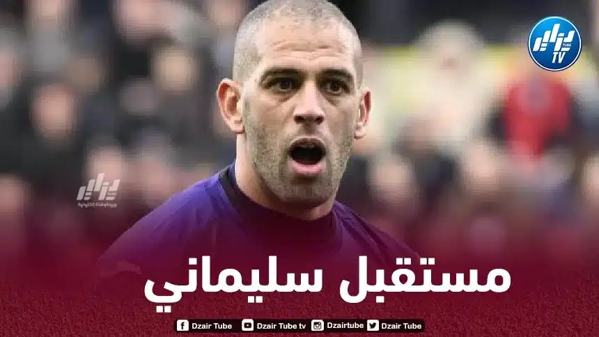 إدارة أندرلخت تتحرك من أجل سليماني