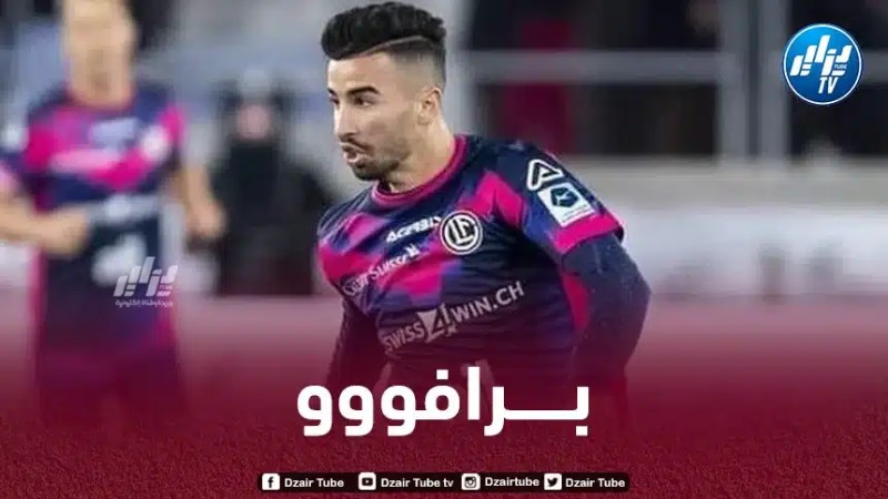 مدرب لوغانو يثني على عمورة ويعترف بتطور مستواه