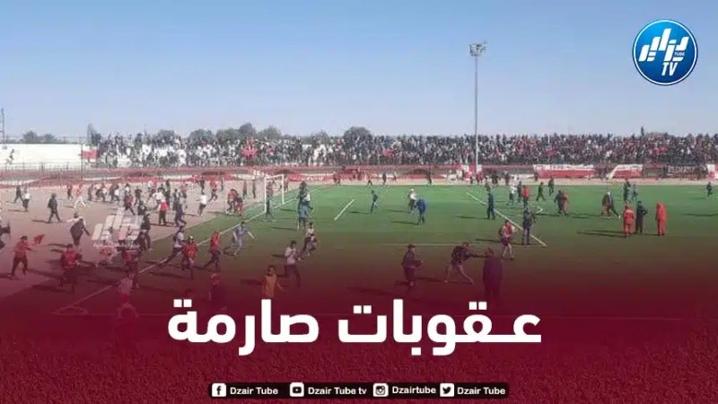 لجنة الانضباط تصدر عقوبات صارمة ضد شباب المشرية