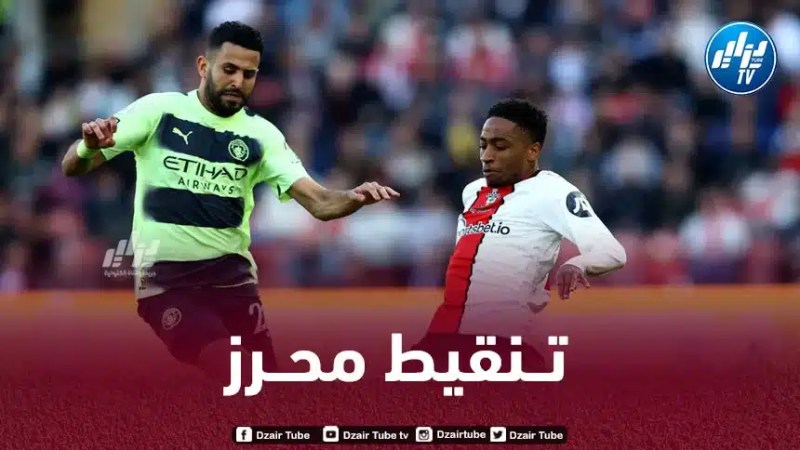 تــــــــنقيط رياض محرز بعد مستواه في مباراة مانشستر سيتي و ساوثهامبتون