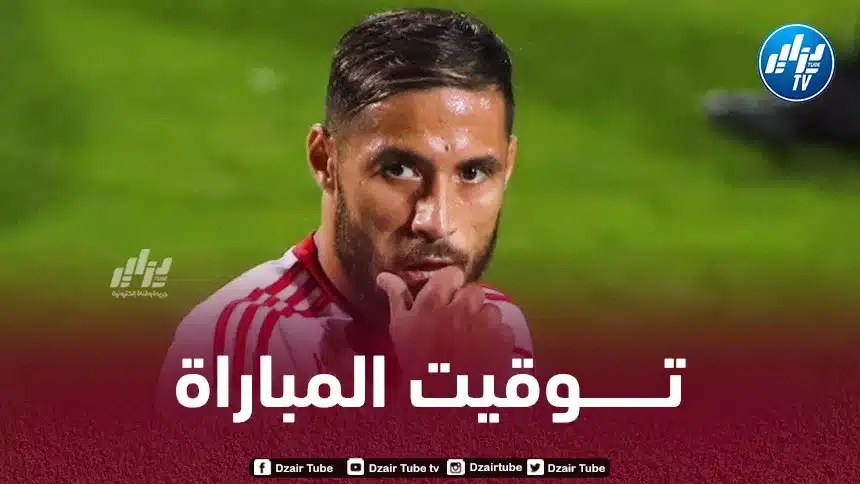 تــوقيت مباراة اجاكسيو و بريست…و القنوات الناقلة
