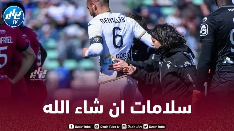 بعد الإصابة الاخيرة التي تعرض لها…بن طالب يوضح و يكشف موعد عودته