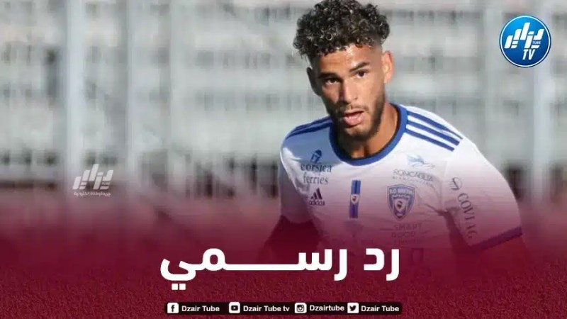 رد رسمي من إدارة باستيا حول رحيل كيفن قيتون