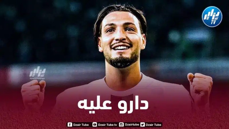 جماهير بوروسيا مونشغلادباخ غاضبة من بن سبعيني !