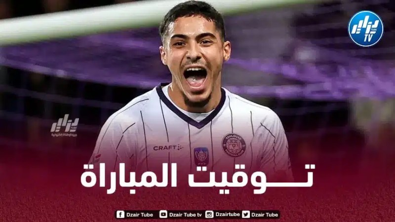 تــوقيت مباراة لوريان و تولوز…و القنوات الناقلة