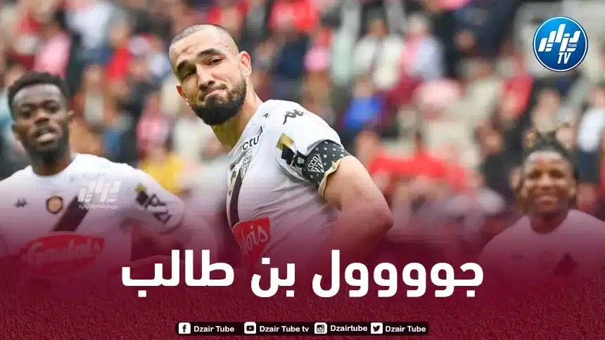 بالــــــــفيديو…هدف بن طالب في مرمى رين