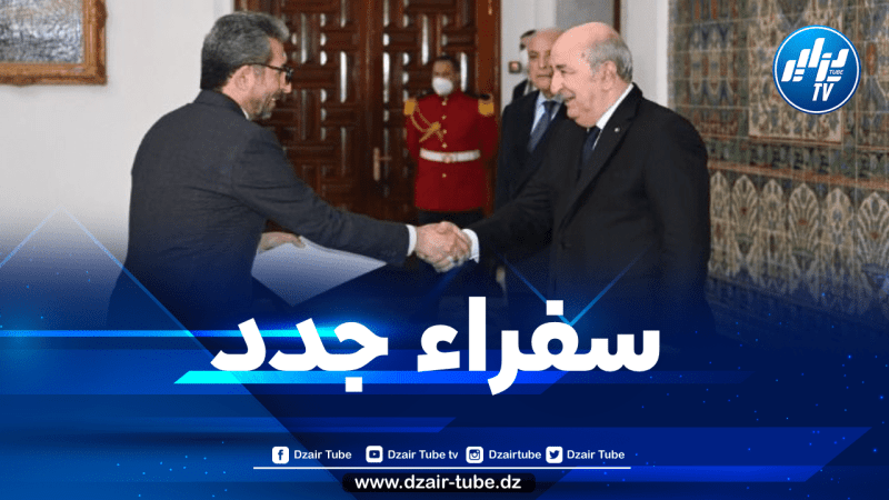 الرئيس تبون يستلم أوراق اعتماد 5 سفراء جدد