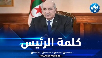 الكلمة الكاملة لرئيس الجمهورية خلال القمة العربية بالسعودية