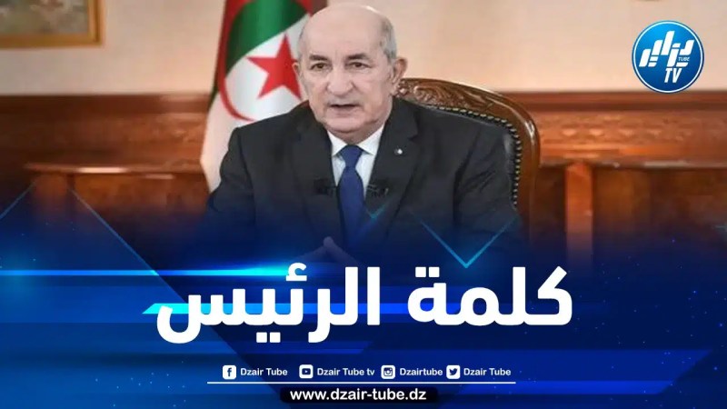 الكلمة الكاملة لرئيس الجمهورية خلال القمة العربية بالسعودية