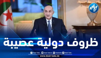 الرئيس تبون: الجزائر احتضنت القمة العربية الـ31 في ظروف دولية بالغة التعقيد