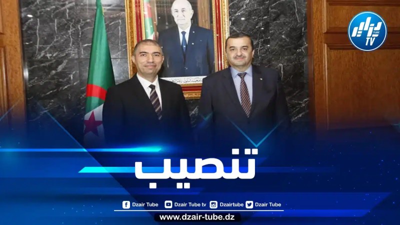 تنصيب رئيس الديوان الجديد لوزارة الطاقة والمناجم
