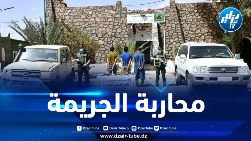 وزارة الدفاع: مصالح الدرك توقف مجموعة من قطاع الطرق بتمنراست