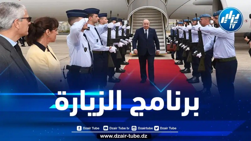 هذا هو برنامج رئيس الجمهورية لليوم الثاني من زيارته للبرتغال