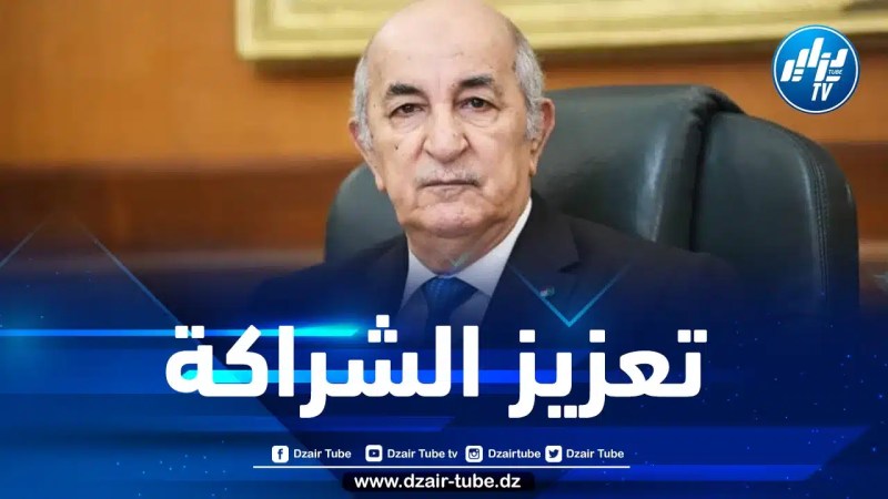 توقيع اتفاقيات شراكة بين الجزائر والبرتغال في عدة مجالات
