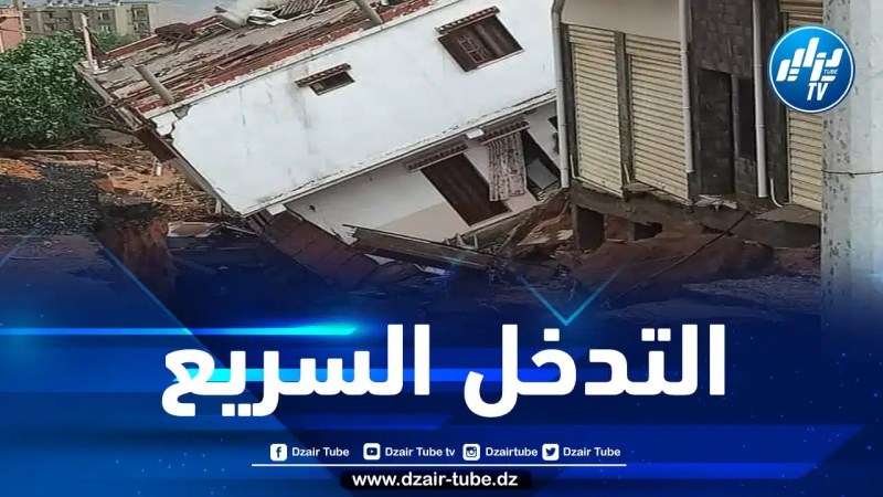وزارة الداخلية: تنصيب خلية مركزية لمتابعة مخلفات التقلبات الجوية