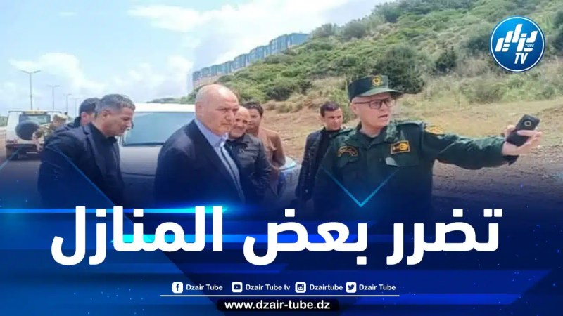 والي ولاية تيبازة: تضرر بعض المنازل على مستوى 3 بلديات بسبب الأمطار