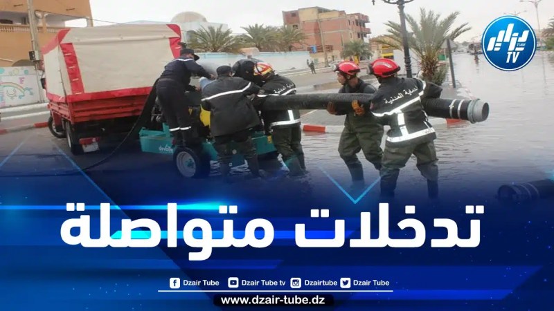 تدخلات الحماية المدنية إثر التقلبات الجوية الأخيرة