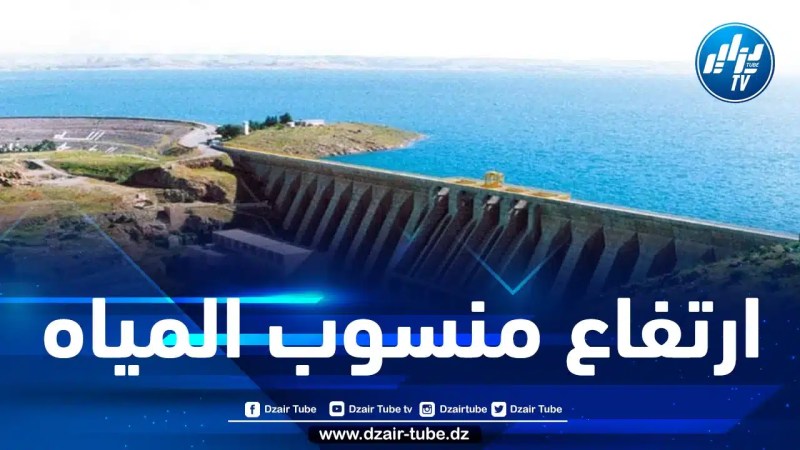 هذه نسبة امتلاء السدود بعد الأمطار الأخيرة