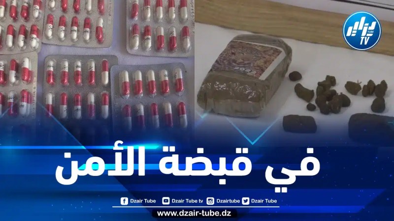 تفكيك شبكة إجرامية لترويج المخدرات بالعاصمة
