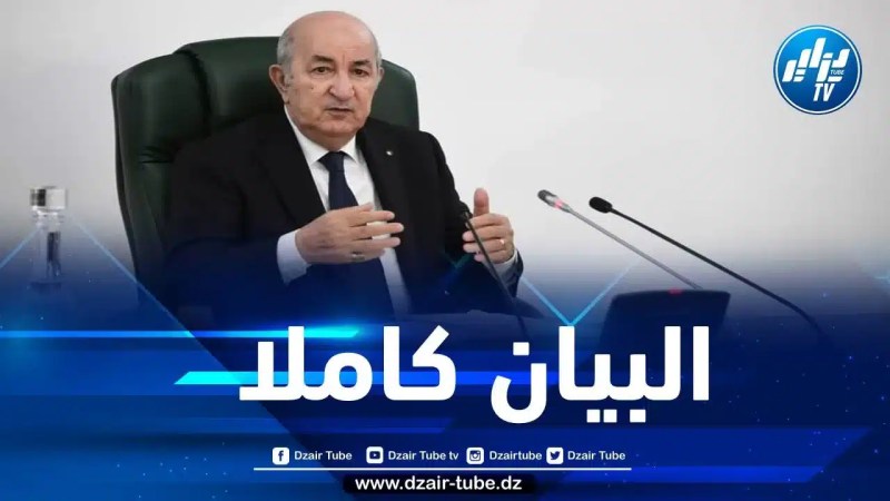 اجتماع مجلس الوزراء… قرارات هامة للرئيس تبون